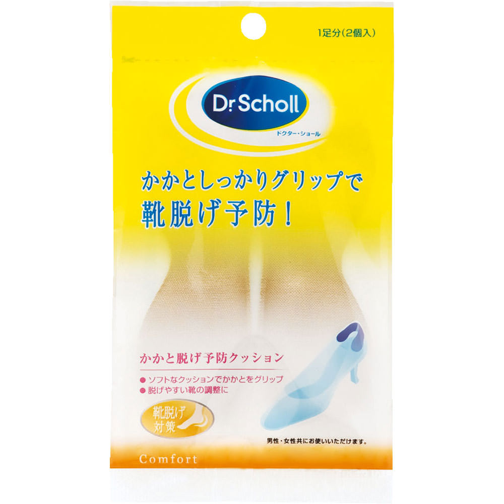 Scholls　Wellness　Co ヒール・グリップ ＿