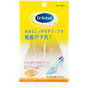 Scholls Wellness Co ヒール・グリップ _