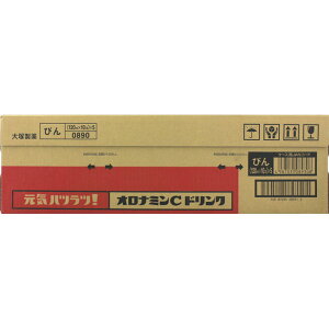 大塚製薬 オロナミンCドリンク 50本