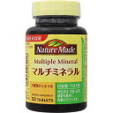 大塚製薬 ネイチャーメイド マルチミネラル 50粒