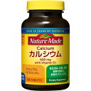 大塚製薬 ネイチャーメイド カルシウム 200粒