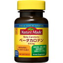 大塚製薬 ネイチャーメイド ベータカロチン 140粒