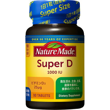 大塚製薬 ネイチャーメイド スーパービタミンD(1000I.U.) 90粒