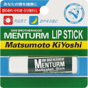 MK メンターム 薬用スティック 4g (医薬部外品)