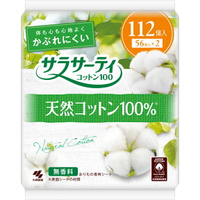 小林製薬 サラサーティ コットン100 無香料 112枚