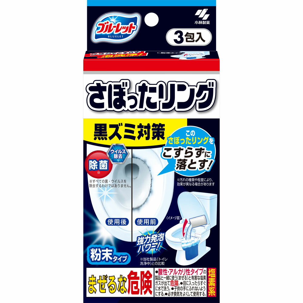 洗剤・柔軟剤・クリーナー, トイレ用洗剤  3