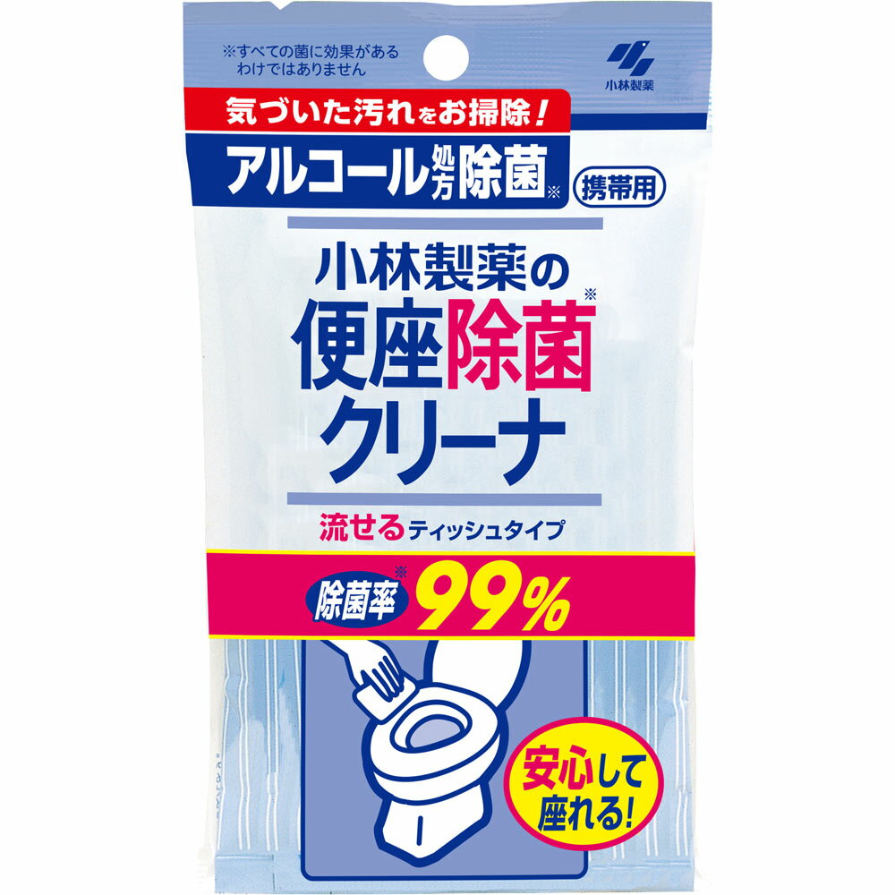 小林製薬 便座除菌クリーナ 携帯用ティッシュタイプ 10枚