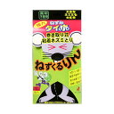 ゼリア新薬工業 ねずみタイホ ねずくるりん 2枚入り