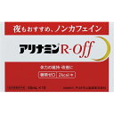 アリナミン製薬 アリナミンRオフ 50ml×10本 (指定医薬部外品)