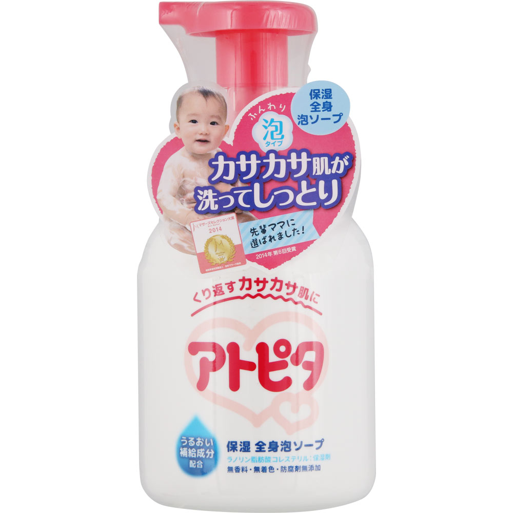 丹平製薬 アトピタ 保湿全身泡ソープ 350ml