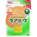 ニチバン ケアリーヴ ジャンボサイズ 関節部用 5枚