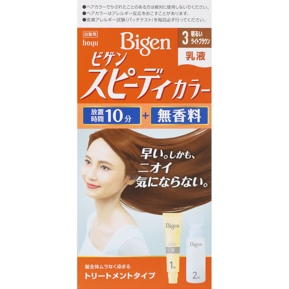 ホーユー ビゲン スピーディカラー 乳液 3 明るいライトブラウン 40G＋60mL （医薬部外品）