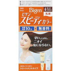 ホーユー ビゲン スピーディカラー 乳液 6 ダークブラウン 40G＋60mL （医薬部外品）