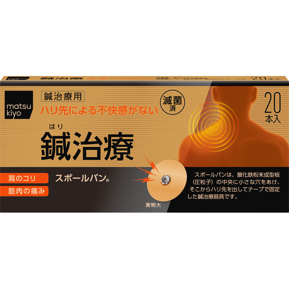 【医薬部外品】《バスクリン》日本の名湯 至福の贅沢 30g×14包 (入浴剤)