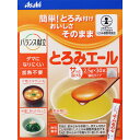 和光堂 とろみエール 介護食〕 30本