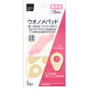 matsukiyo ウオノメパッド 底まめ 6個入