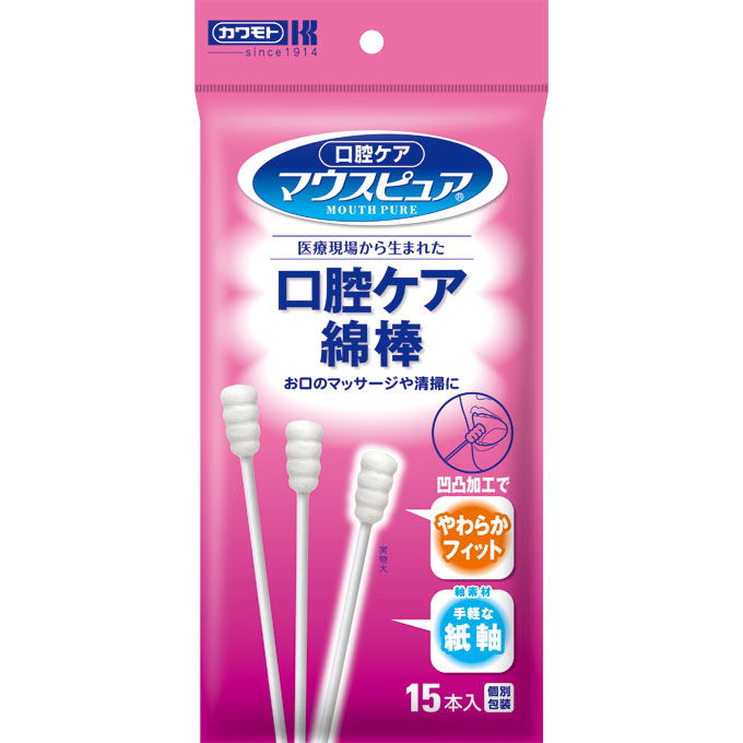 川本産業 マウスピュア 口腔ケア綿棒 15P