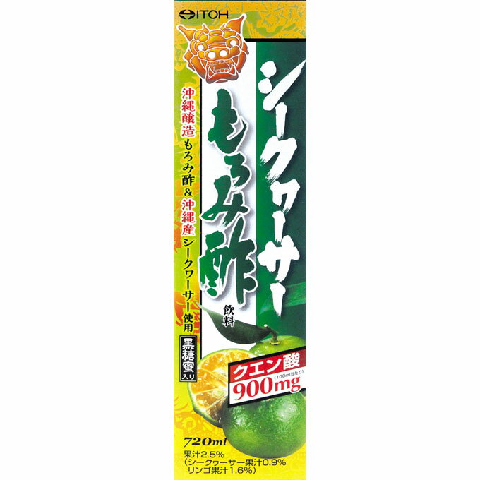 井藤漢方製薬 シークワーサーもろみ酢 720ml