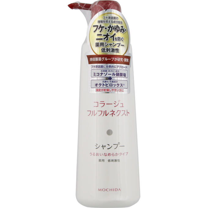 持田ヘルスケア コラージュフルフルネクストシャンプー うるおいなめらかタイプ 400ml （医薬部外品）