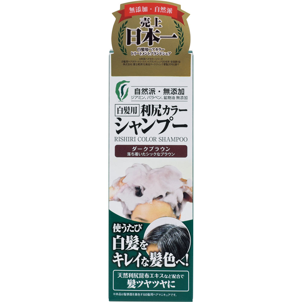 ピュール 利尻 カラーシャンプー ダークブラウン 200ml