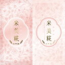 _ 米美糀 モイスト1DAYトライアル 10ML+10G