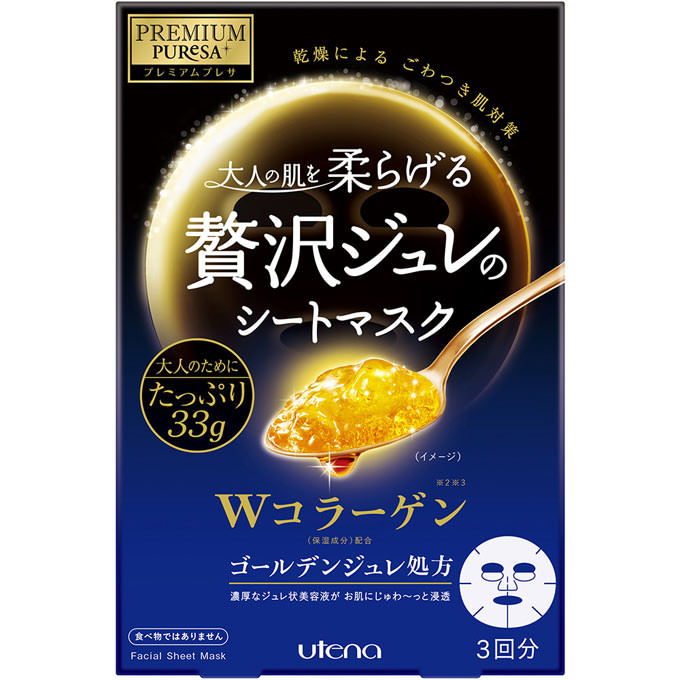 ウテナ プレミアムプレサ ゴールデンジュレマスク コラーゲン 33g×3枚