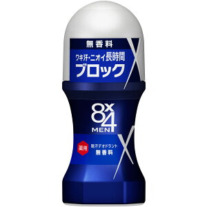 花王 8x4メン ロールオン 無香料 60ml （医薬部外品）