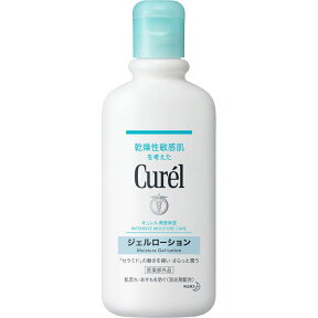 花王 キュレル ジェルローション 220ml （医薬部外品）