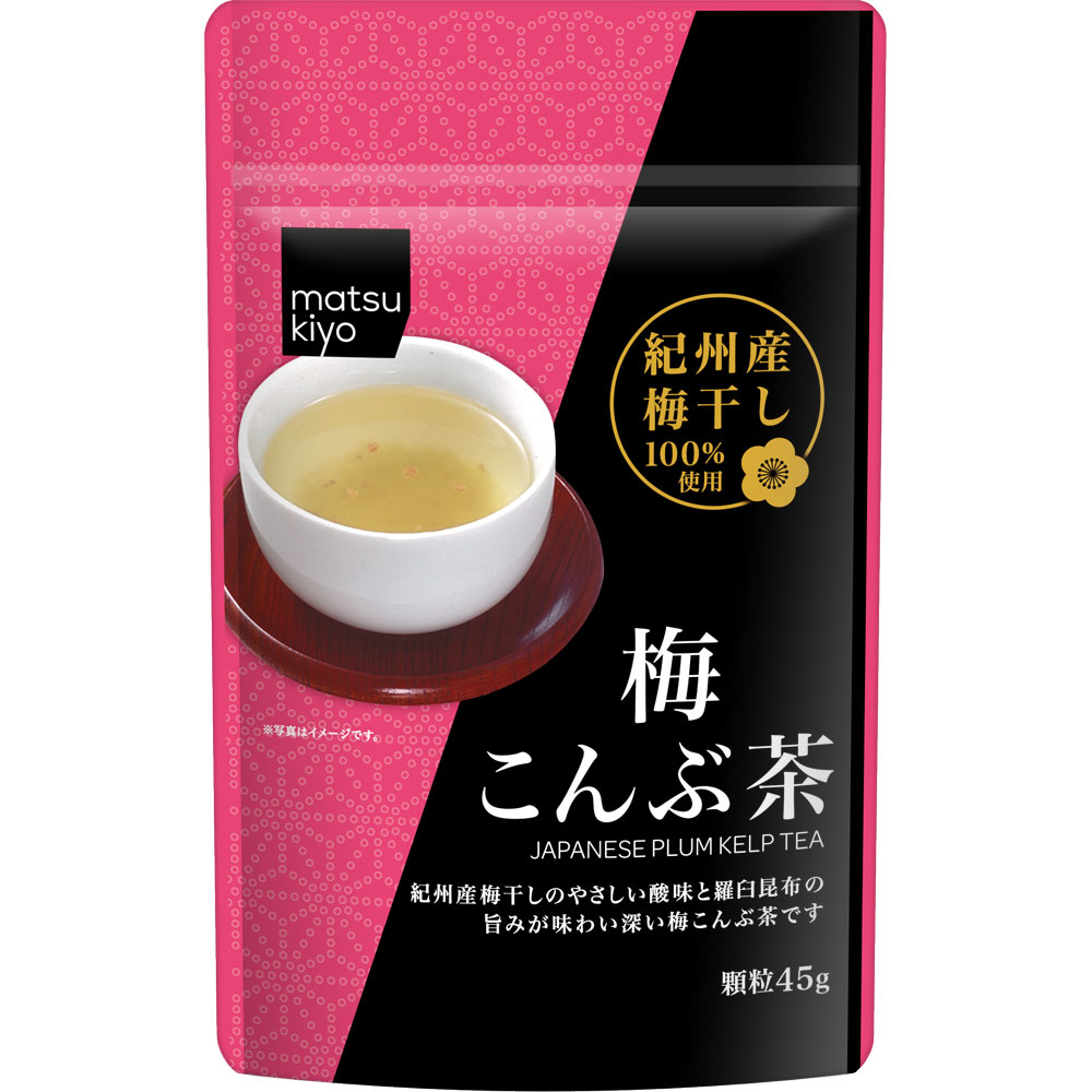 matsukiyo 梅こんぶ茶 45g