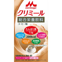 森永乳業 エンジョイクリミール コーヒー味 125ml