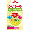 森永乳業 エンジョイクリミール バナナ味 125ml