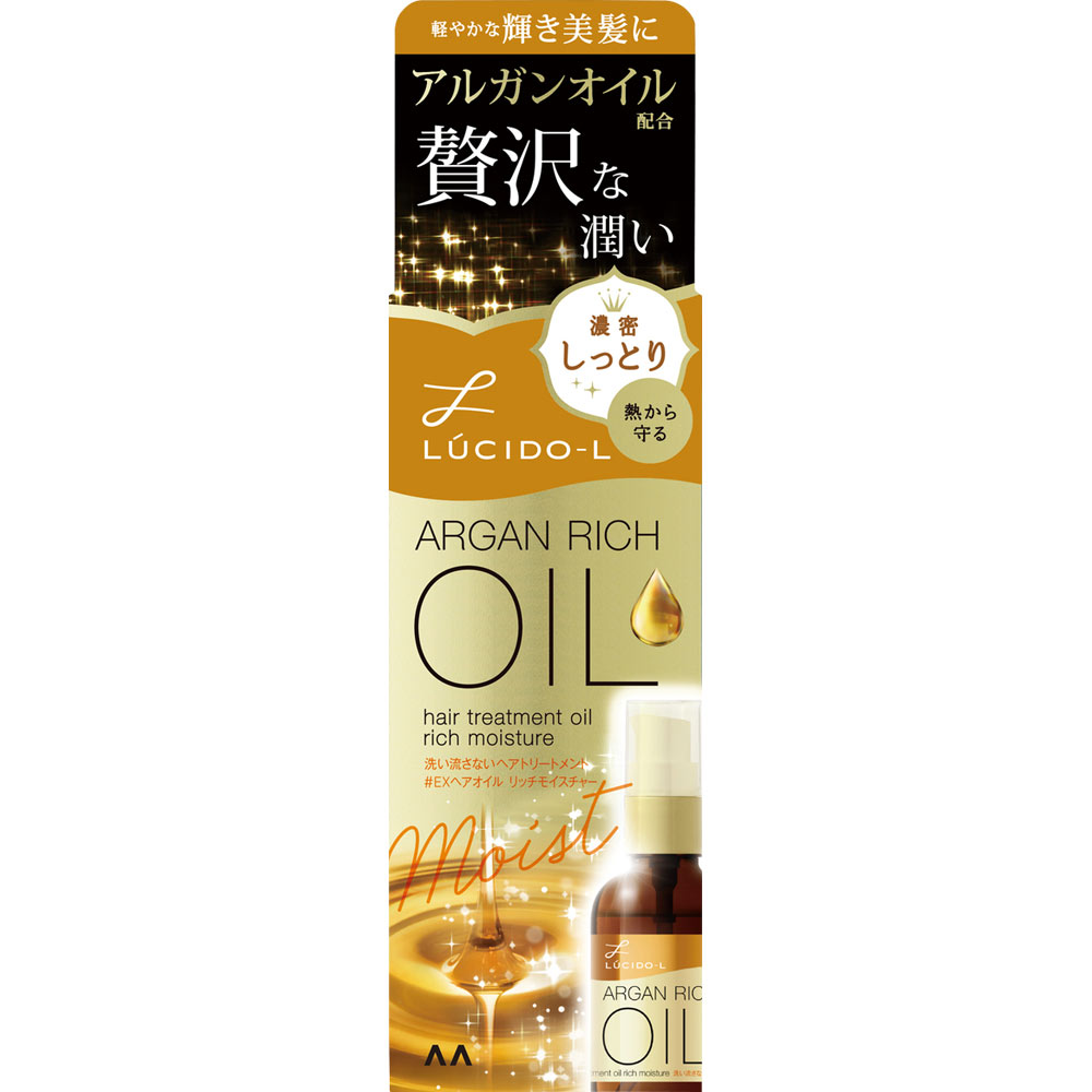 マンダム ルシードエル オイルトリートメント ＃EXヘアオイル リッチモイスチャー 60ml