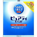 シード ピュアティ モイスト 120ml×3本