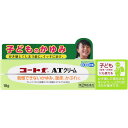 【第(2)類医薬品】田辺三菱製薬 コートf ATクリーム 10g