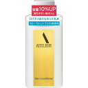 資生堂 アウスレーゼ スキンコンディショナーNA 132ml (医薬部外品)