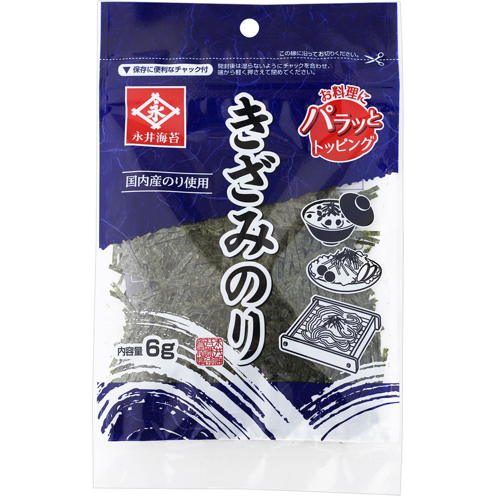 きざみのり お徳用きざみ海苔 50g×3袋セット 美味しいきざみ海苔 使いやすいきざみ海苔 きざみ海苔 父の日 お中元 プチギフト お茶 2024 ギフト プレゼント 内祝い 還暦祝い 男性 女性 母 贈り物 引越し 挨拶品 お祝い 人気 おすすめ お土産 おみやげ 夫婦