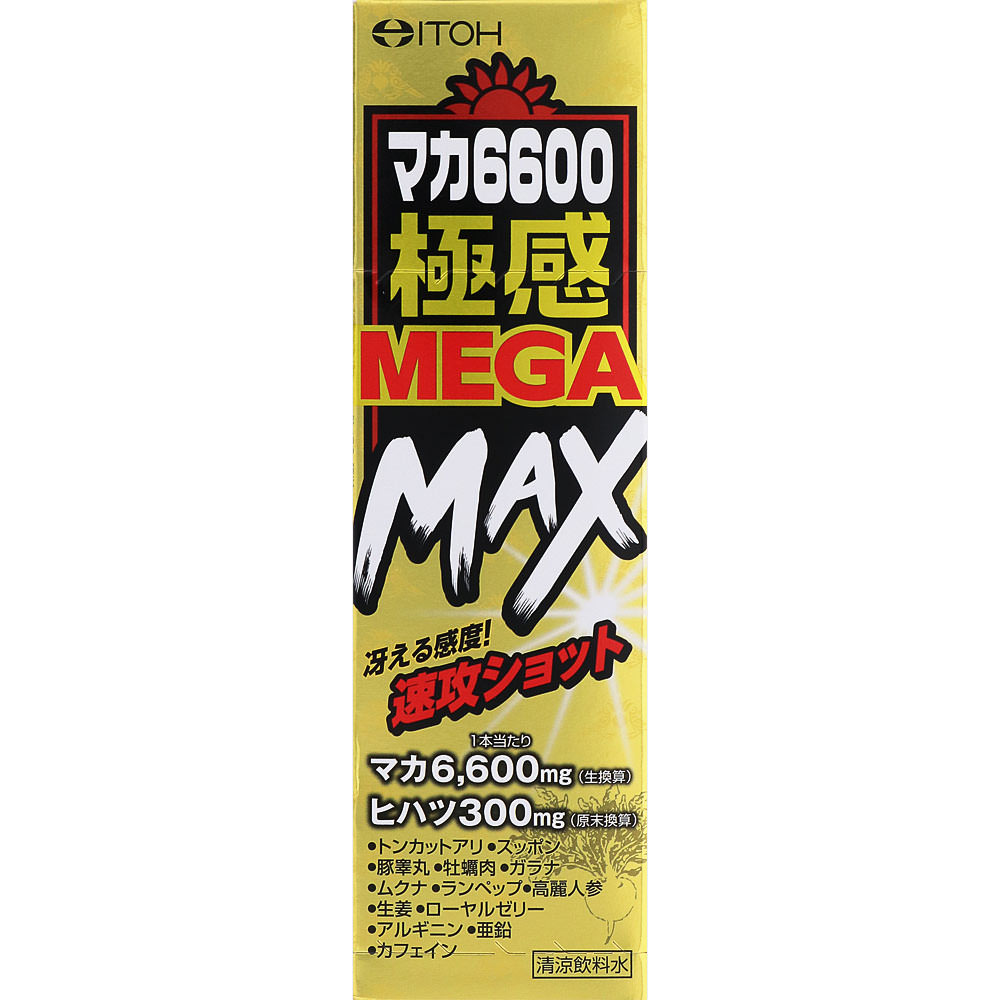 井藤漢方製薬 マカ6600極感MEGA MAX 50ml