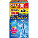 グルコサミンエース 1000粒