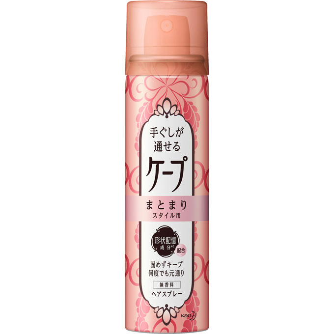 花王 手ぐしが通せるケープ まとまりスタイル用 無香料 42g