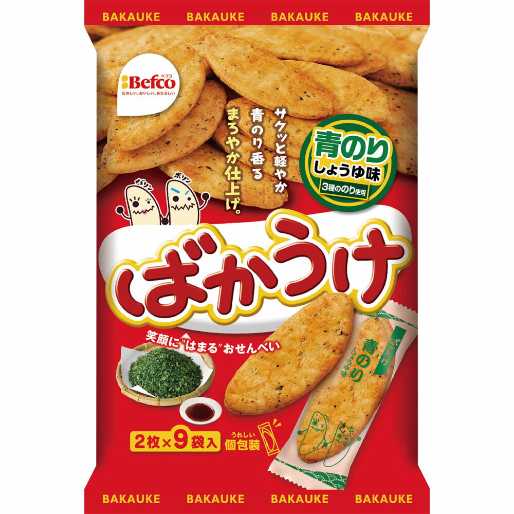 栗山米菓 ばかうけ（青のり） 2枚×9袋のサムネイル