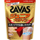 明治 ザバス ジュニアプロテイン ココア味 60食分 840g