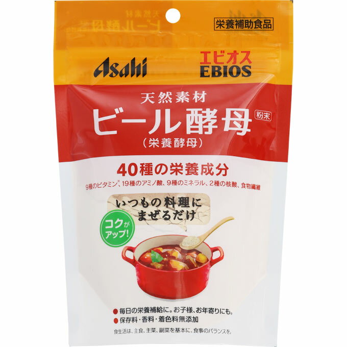 アサヒグループ食品株式会社 ビール酵母 粉末 200g