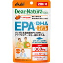 アサヒグループ食品株式会社 Dear-Natura Style EPA×DHA・ナットウキナーゼ 80粒