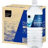 matsukiyo 天然水 ケース 2L×6