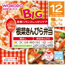 和光堂 BIGサイズの栄養マルシェ 根菜きんぴら弁当 110g 80g