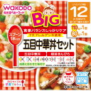 和光堂 BIGサイズの栄養マルシェ 五目中華丼セット 110g 80g