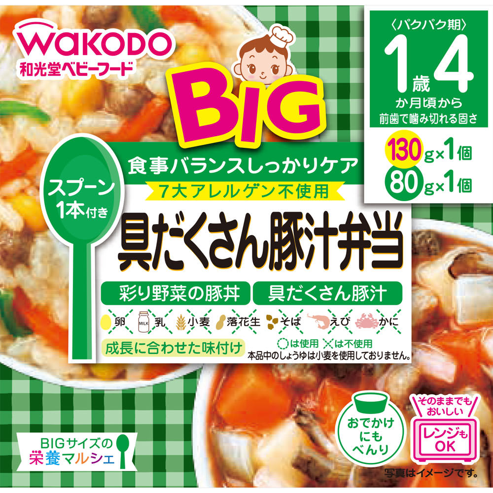 和光堂 BIGサイズの栄養マルシェ 具だくさん豚汁弁当 130g、80g