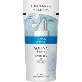 花王ソフィーナ ソフィーナボーテ 高保湿化粧水美白 とてもしっとり つめかえ用 130ml （医薬部外品）