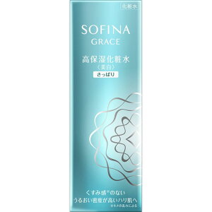 花王ソフィーナ ソフィーナグレイス 高保湿化粧水美白 さっぱり 140ML （医薬部外品）