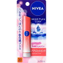 花王 ニベア ナチュラルカラーリップ ブライトアップ アプリコットピンク 3.5g